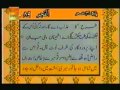 Para 30 - Sheikh Abdur Rehman Sudais and Saood Shuraim - Quran Video with Urdu Translation