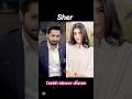 Danish Taimoor Drama Heroines Manmasarmalang Sher Kaisiterikhudgarzi Rahejunoon Diwaangi Jannisar Danish Taimoor Drama Heroines Manmasarmalang Sher Kaisiterikhudgarzi Rahejunoon Diwaangi Jannisar