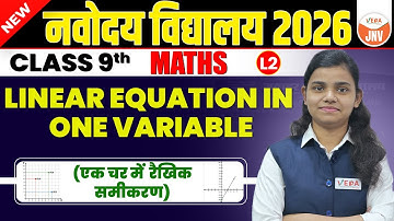 Linear Equation In One Variable | Class 9 | Maths | Navodaya Vidyalaya 2026 | #jnvst