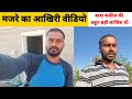       saudi arab majra  asna vlog  daily vlogs