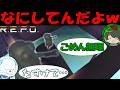 【#めめ村】そんなとこに落下されても助けらんねぇよ！【REPO】
