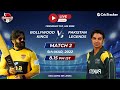 Friendship cup live match 2 bollywood kings v pakistan legends live stream  live cricket streaming