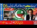Pti refused to apologise  did imran khan refuse the deal  92 news headlines 06 am  92news.