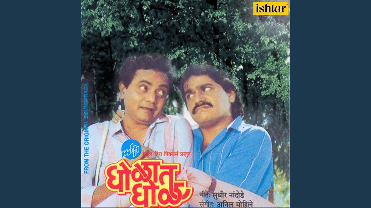 Majhi Radha Rusali Ka