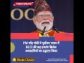 daily current affairs