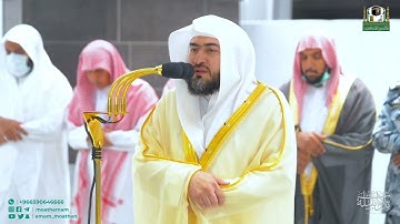 تلاوات رائعة للشيخ بندر بليلة | مغرب وعشاء السبت 26-3-1444هـ