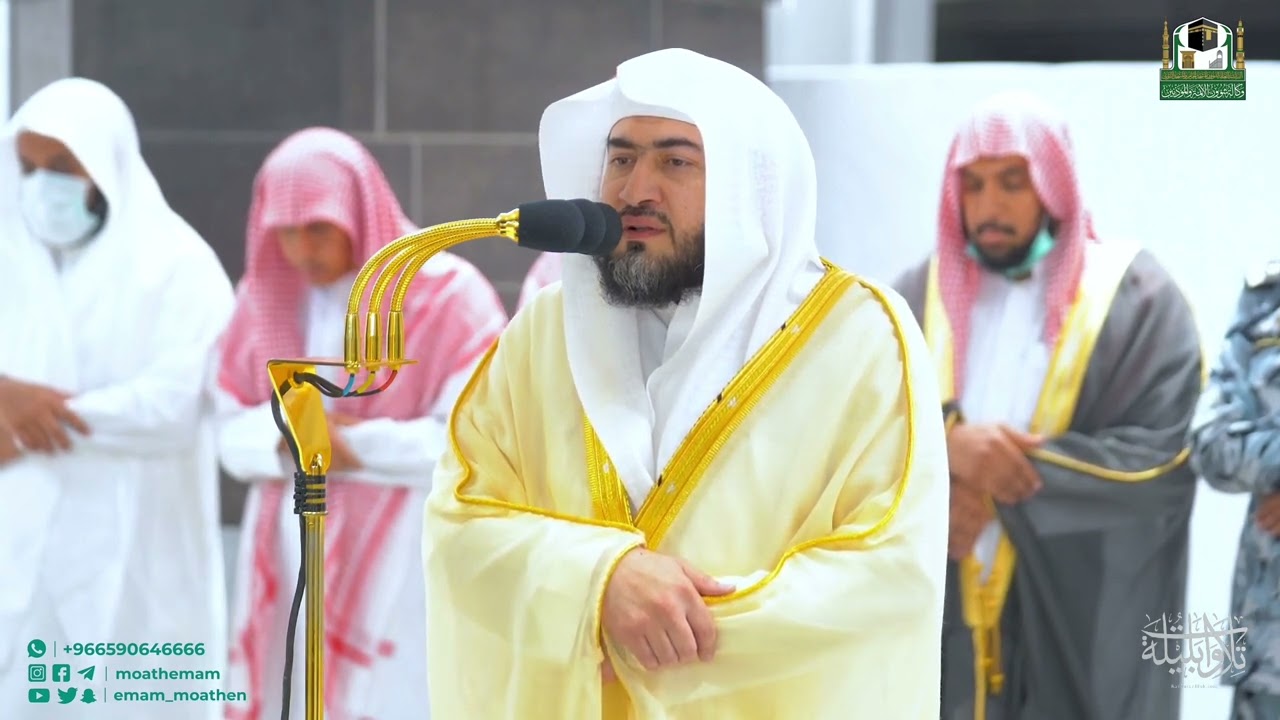 تلاوات رائعة للشيخ بندر بليلة | مغرب وعشاء السبت 26-3-1444هـ