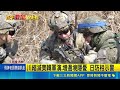 為了11月川金會單方面放水？川普突砍美韓軍演 北韓不領情日防相示警｜三立新聞網 SETN.com