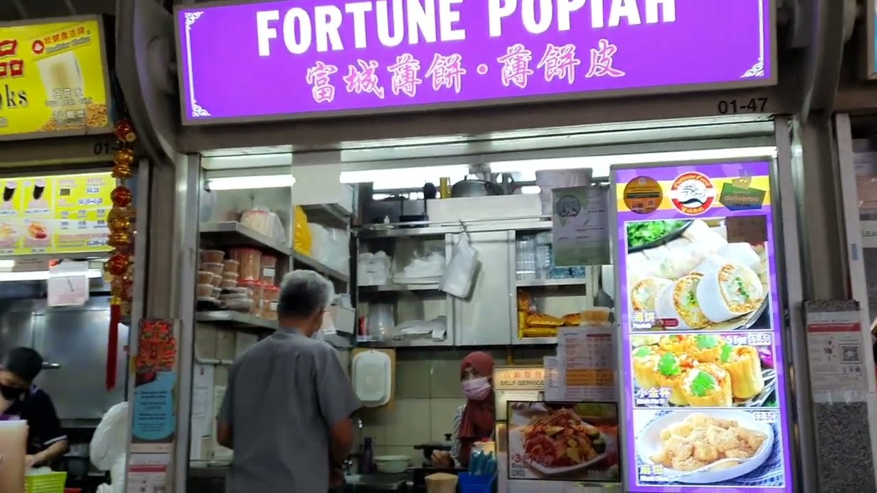 Bendemeer Market and Mall, Singapore