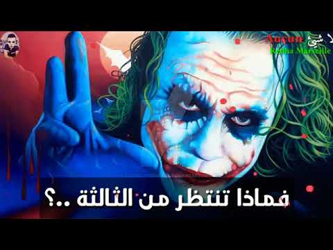 يلا يا اسطوره لايك واشترك لا تنسى احبكم
