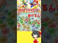 【マリパ】巫女として最低ですよ!?【ゆっくり実況】#マリパ#shorts