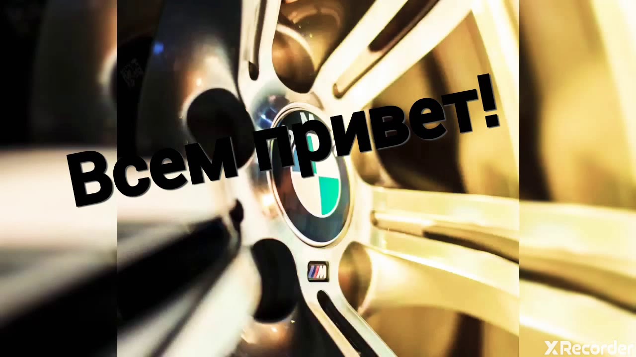 Реклама bmw mercedes