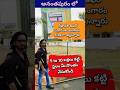 లక్ష్మీ నరసింహ రెసిడెన్సి Anantapur