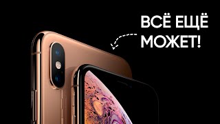 картинка: iPhone XS в 2024