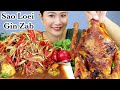 กินส้มตำปลาร้าเผ็ดๆ‼️ไก่ย่างสมุนไพร มะระขี้นกกรอบๆแซ่บๆจ้า|พร้อมวิธีทำ|ENG/SUB|EP.842