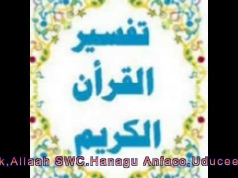 Tafsiirka Qur Aanka Kariimka 34 Ilaa 29 سورة الرعد Li Sh Xassan Ibraahim Ciise Xafidahullaah 