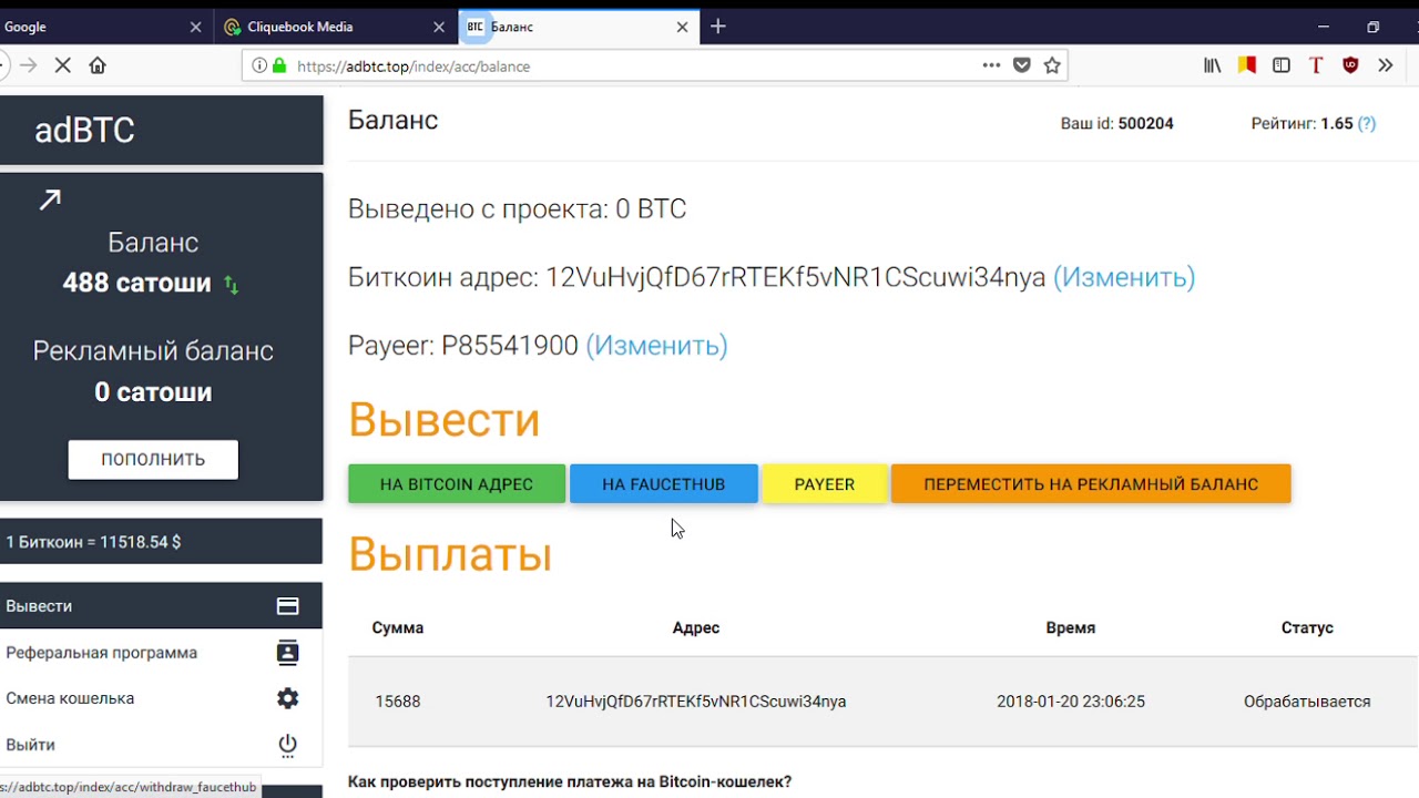 Binance создание API ключа. Управление API на Binance. Ссылка снизу