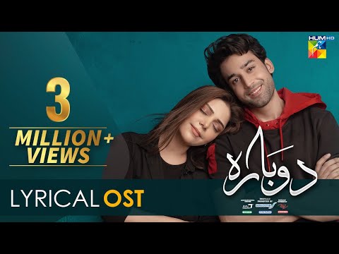 #Dobara | Lyrical OST | Hadiqa Kiani | Bilal Abbas Khan | #HUMTV | Drama