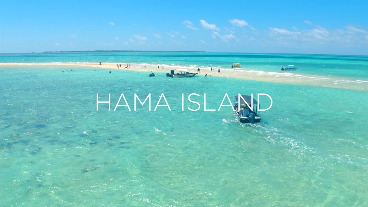 DJI Phantom 4 -「HAMA ISLAND, OKINAWA」