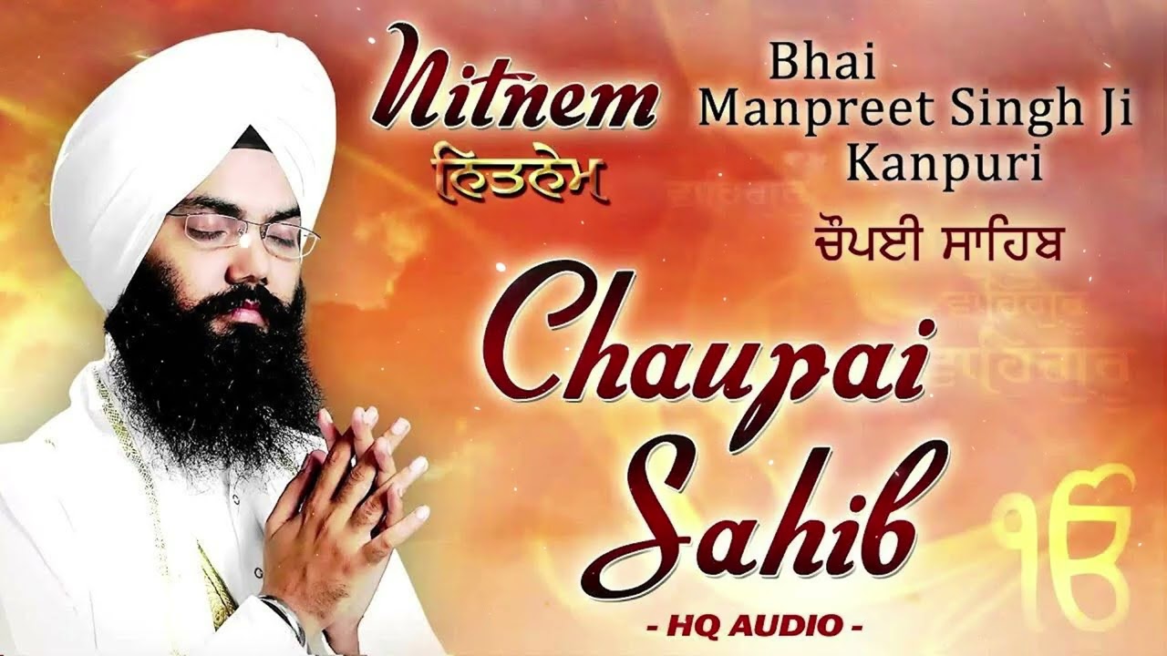 Tonton 🙏Chaupai Sahib Full Path | Bhai Manpreet Singh Ji Kanpuri // Chaupai Sahib Ji // ਚੌਪਈ ਸਾਹਿਬ di YouTube Tonton 🙏Chaupai Sahib Full Path | Bhai Manpreet Singh Ji Kanpuri // Chaupai Sahib Ji // ਚੌਪਈ ਸਾਹਿਬ di YouTube