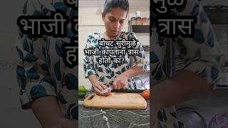 link comment made ahe 🔗#KnifeSharpener #KitchenEssentials #HomeHacks #UsefulProducts
