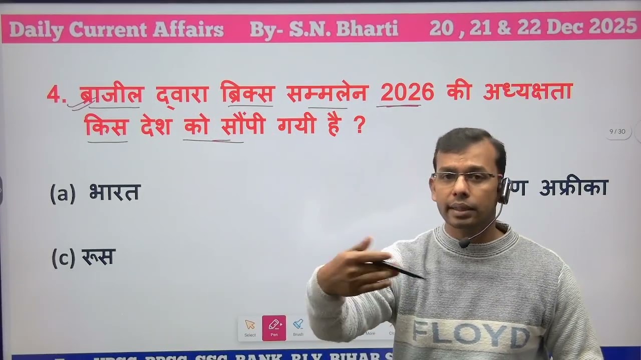 FIFA Best Player Award 2025