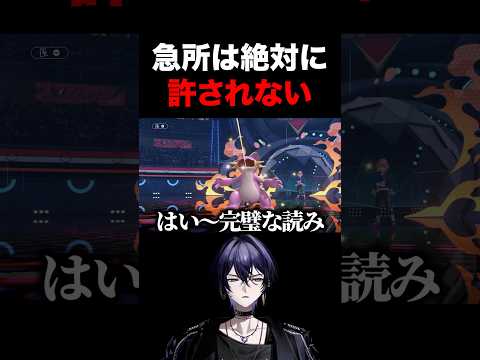 【理不尽】鉄壁メタグロスの対処法がごみすぎるwww #ポケモン #チャンピオンズ #shorts