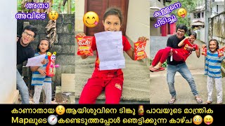 കാണാതായ😲ആയിശുവിനെ ടിങ്കു🪆പാവയുടെ  മാന്ത്രിക Mapലൂടെ🧭കണ്ടെടുത്തപ്പോൾ ഞെട്ടിക്കുന്ന കാഴ്ച😳😝