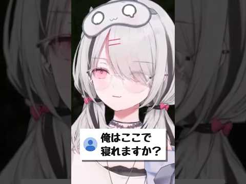 雨音ASMR【ぶいすぽ/空澄セナ】　#shorts