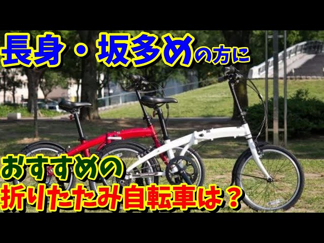 ミニ自転車 sddefault.jpg