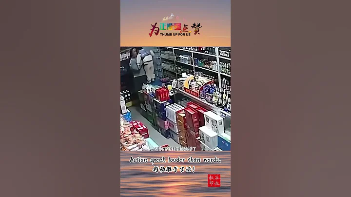迷路幼童光腳跑進超市求助，老闆反應太暖心了。 #暖心正能量 #感動瞬間 - 天天要聞
