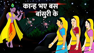 STD 12 Hindi Ch 3 || STD 12 Hindi Chapter 3 animation video || Std 12 Hindi Ch 3 Swadhyay Solution