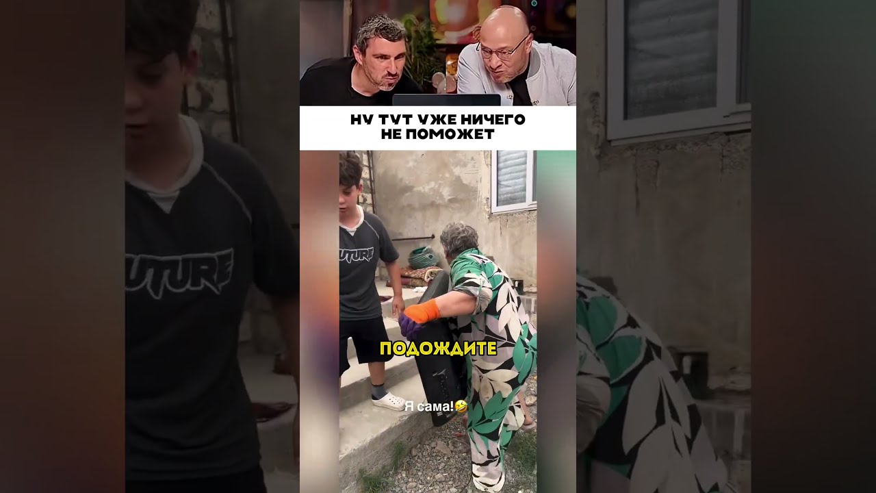 Ну тут уже ничего не поможет 🤣