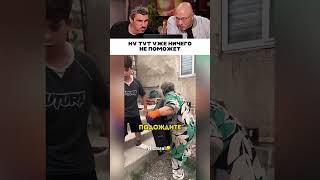 Ну тут уже ничего не поможет 🤣