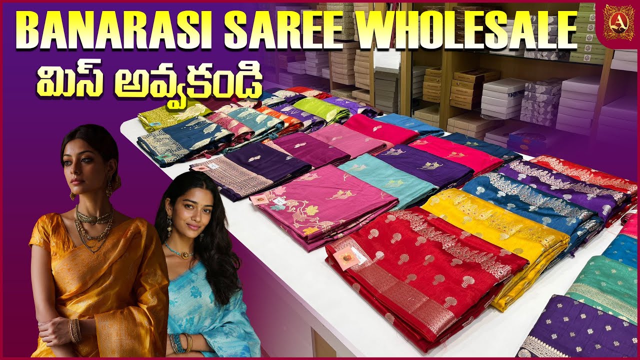 Latest Banarasi Sarees Collection || Arbaz Textiles Secunderabad Branch 