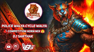 🚨Police Walya Cycle Walya || Competition Horn Mix 😤 || DJ Sarthak