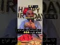فضيحة مصطفى الحجي