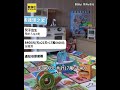 彰化秀傳月子中心疑爆感染？母嬰半夜被撤離#shorts
