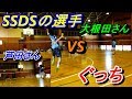 [バドミントン]実業団SSDSの選手と試合した結果。