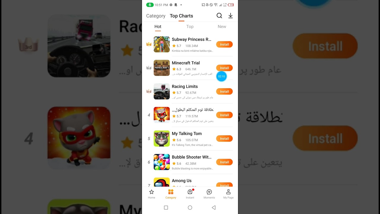 what is aha game app