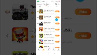 what is aha game app screenshot 2