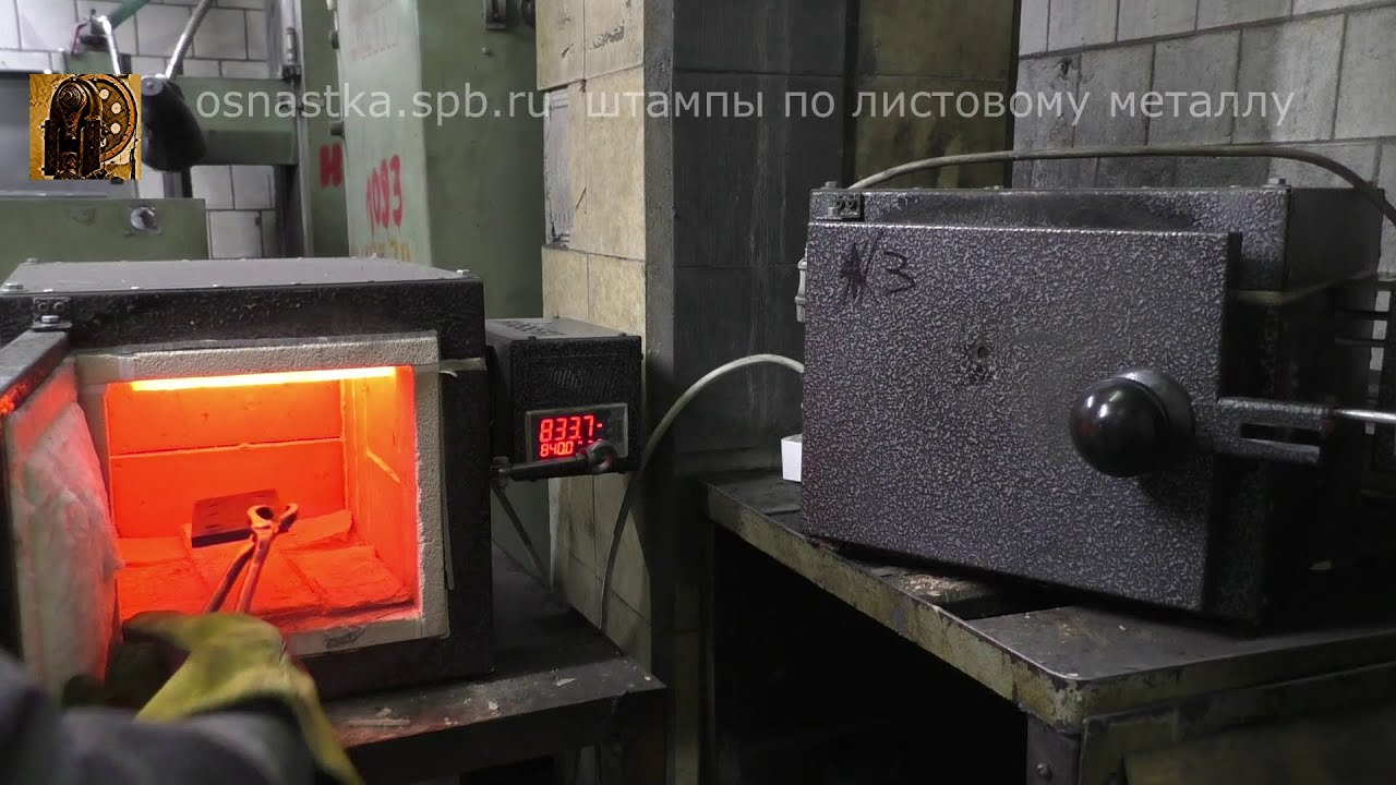 Закалка деталей из легированной стали 40х