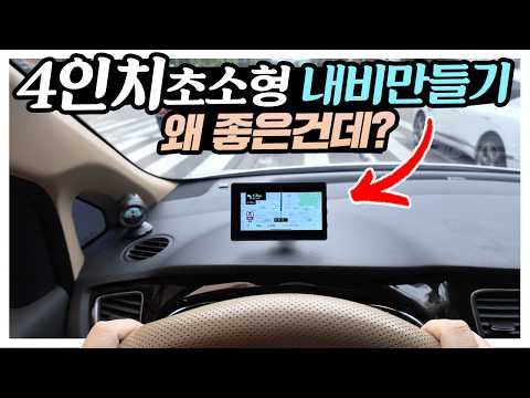 미친조합 2분완성 7만원대 무선 <strong>미러링</strong> 극활용편