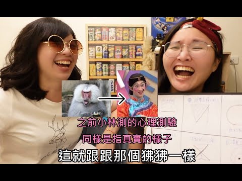 【SAYS】畫畫心理測驗「6」宮格｜用心理測驗了解真實的自己｜第三格有BUG!｜現實中的自己永遠不是女主角的樣貌｜一起測驗吧!!!
