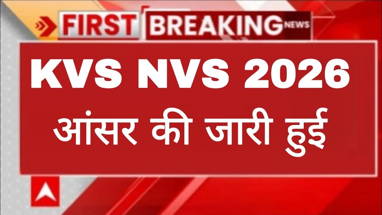 kvs nvs answer key download link| kvs nvs official answer key 2026, kvs nvs 2026 @guruacademy6060