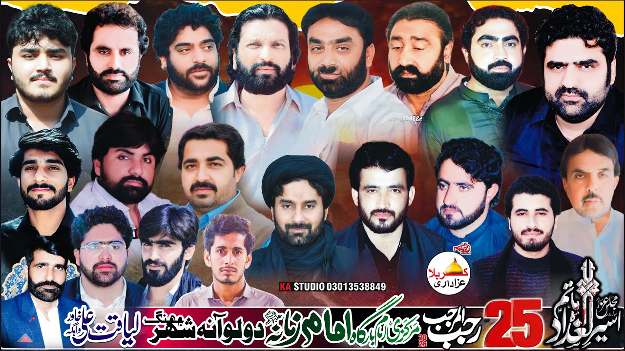 Live Majlis e Aza 25 Rajab 2026 Markzi Imam Bargah Imam e Zamana as Dowlwana Nazd Shareef Abad Jhang
