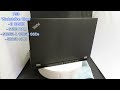 Lenovo ThinkPad P53 i7 (992)