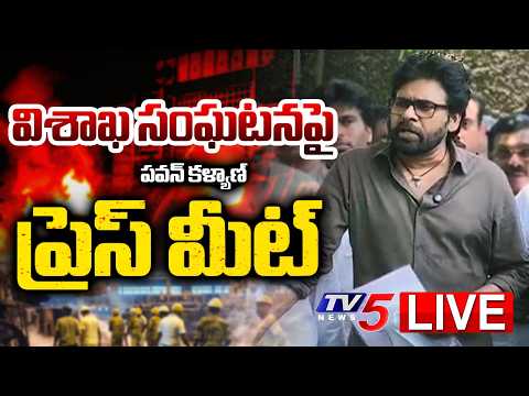LIVE : Dy CM Pawan Kalyan Press Meet at Vizag steel plant | TV5 News
