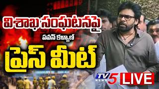 LIVE : Dy CM Pawan Kalyan Press Meet at Vizag steel plant | TV5 News