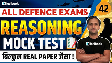 Airforce/Navy/Coast Guard Reasoning Question | Mock Test | Practice Set 42 | Solve with Abhishek Sir